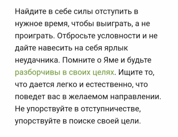 Кристина. Девочка с интересной историей. - Screenshot_2019-09-11-10-34-56-1.png