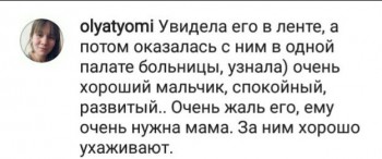 Малыши из Томска - 5d8007843fcaf5.36358244.jpg