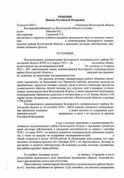 Переезд с опекаемым на ПМЖ за границу - суд_договор1.jpg