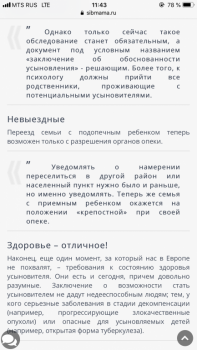 Сколько всего детей должно быть в семье ? - DE974176-1C63-4E4F-BE90-BE2B231A6206.png