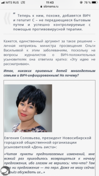 Сколько всего детей должно быть в семье ? - 514C2BC4-7162-46E6-910A-B50C7E580605.png