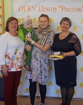 Малыши из Томска - Домой.jpg