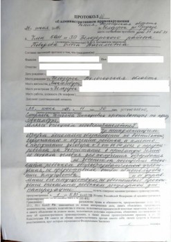 Переезд с опекаемым на ПМЖ за границу - protokol_l1.jpg