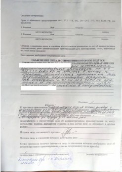 Переезд с опекаемым на ПМЖ за границу - protokol_l2.jpg