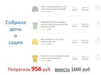 Жить в любви - photo_2019-10-17_11-56-55.jpg