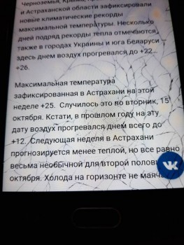 У природы нет плохой погоды - 20191020_091754.jpg