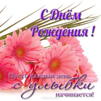 Счастье рядом - IMG-20190914-WA0030.jpg