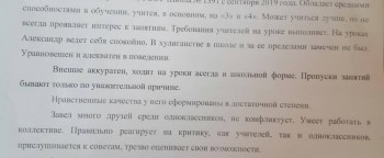 Санек Наш приемный сын-подросток - IMG_20191103_171435.jpg
