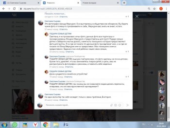 ОСТОРОЖНО - Виктория Павлушина  - image.jpg