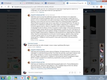 ОСТОРОЖНО - Виктория Павлушина  - image.jpg