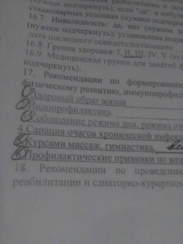 Прошу совета. - 1575478419277-1388273981.jpg