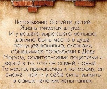 Мудрые педагогические мысли - image.jpg