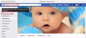 ОСТОРОЖНО - Виктория Павлушина  - image.jpg