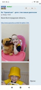 Если хотите быть мамой, то для Вани точно ей станете