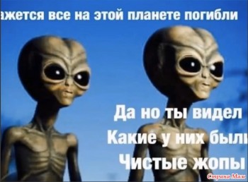 Коронавирус - 26071755_41272.jpg