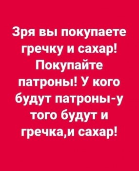 Коронавирус - IZBtJD2WNQ.jpg