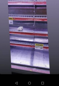 Коронавирус - Screenshot_20200317_214041.jpg