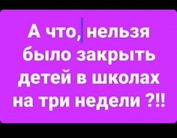 Коронавирус - IMG-20200317-WA0051.jpg