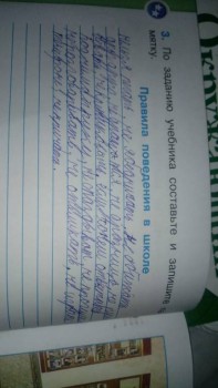 Расстройство привязанности - IMG-20200304-WA0010.jpg