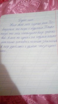 Расстройство привязанности - IMG-20200227-WA0014.jpg