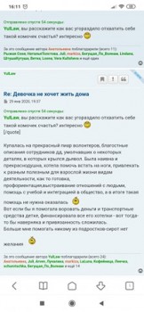 Санек Наш приемный сын-подросток - 1.jpg