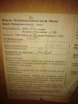 Расстройство привязанности - IMG_20200403_160931.jpg