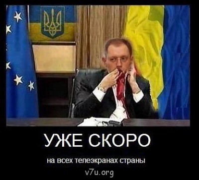 О ситуации на Украине - getImage1.jpg