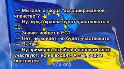 О ситуации на Украине - getImage.jpg