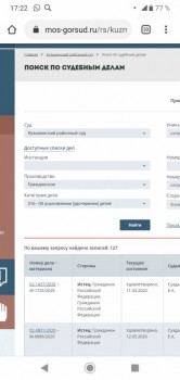 Обращение против отложения дел по усыновлению - Screenshot_20200415-172208.jpg