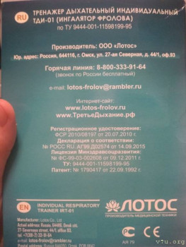 Делимся знаниями своими, чужими ... Коронавирус. - IMG_20200504_230536.jpg