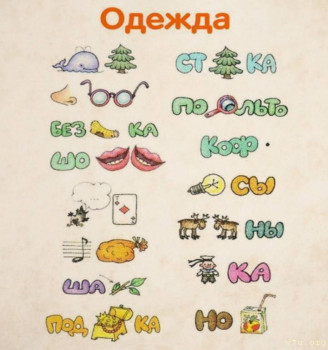 Учим и развлекаем детей и себя в коронавирус. - 11.jpg