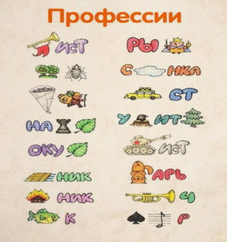 Учим и развлекаем детей и себя в коронавирус. - 14.jpg