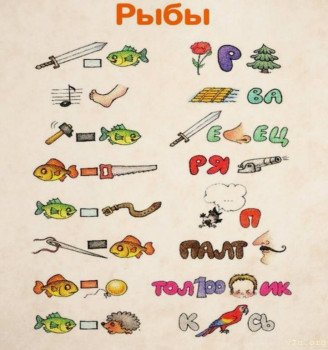 Учим и развлекаем детей и себя в коронавирус. - 15.jpg