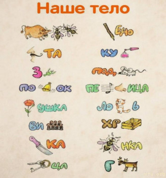 Учим и развлекаем детей и себя в коронавирус. - 16.jpg