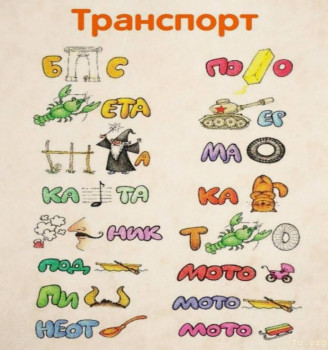 Учим и развлекаем детей и себя в коронавирус. - 18.jpg