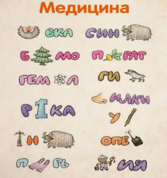 Учим и развлекаем детей и себя в коронавирус. - 20.jpg