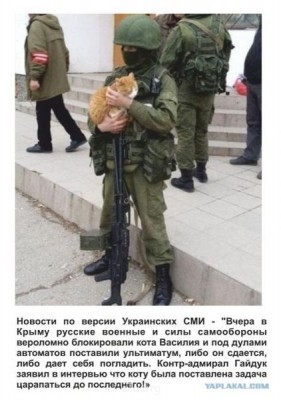 Обсуждение ситуации на Украине - 2968319.jpg