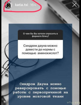 О вере православной ,чипизации и коронавирусе, доступным языком и очень правильные слова - c470c2f170d92a07cc117.jpg