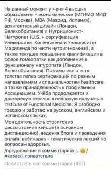Прям читать страшно - со своей степенью по прикладной и 3 высшими - ну блин гений!!