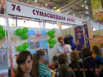 Встречи в Москве - DSCN1630.JPG