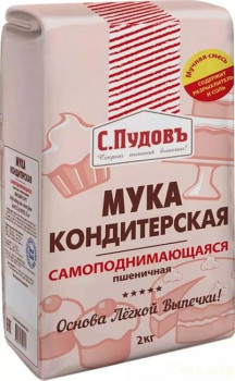 сладости и вкусности. Проверенные рецепты - IMG-20200621-WA0008.jpg