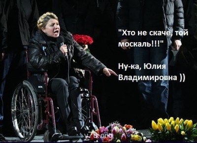 Обсуждение ситуации на Украине - 3010935.jpg