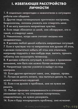 Шизофрения.УО.ЗПР и другие расстройства псих.развития. - FB_IMG_1594034211795.jpg