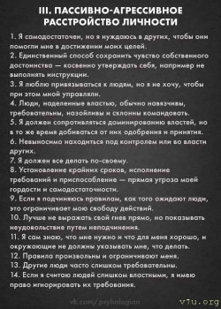 Шизофрения.УО.ЗПР и другие расстройства псих.развития. - FB_IMG_1594034148835.jpg