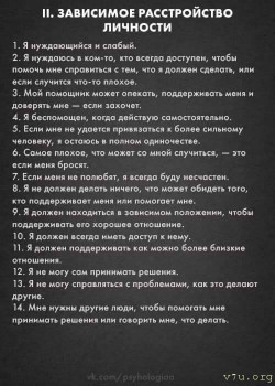 Шизофрения.УО.ЗПР и другие расстройства псих.развития. - FB_IMG_1594034144409.jpg