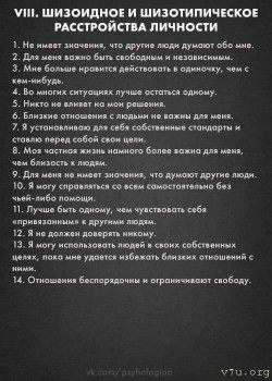 Шизофрения.УО.ЗПР и другие расстройства псих.развития. - FB_IMG_1594034133547.jpg