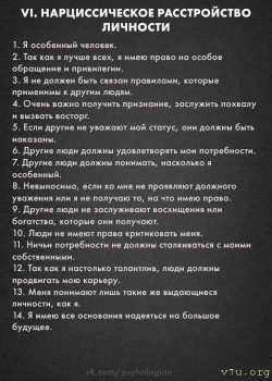 Шизофрения.УО.ЗПР и другие расстройства псих.развития. - FB_IMG_1594034123707.jpg