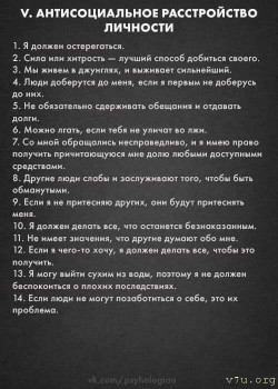 Шизофрения.УО.ЗПР и другие расстройства псих.развития. - FB_IMG_1594034118456.jpg