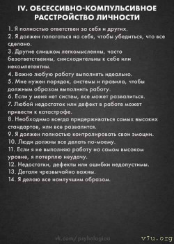 Шизофрения.УО.ЗПР и другие расстройства псих.развития. - FB_IMG_1594034112617.jpg