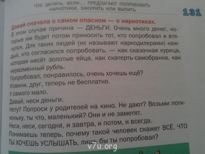 Сосание пальца во сне - WP_000975.jpg